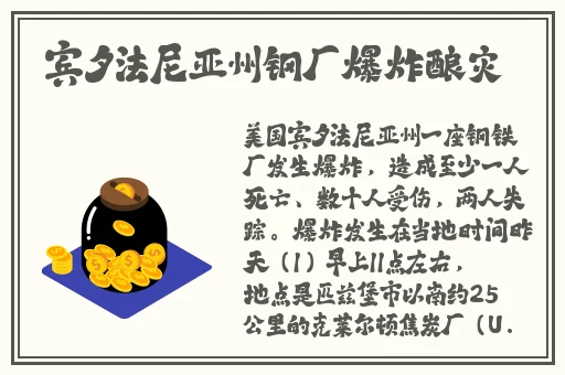 中国x站永久免费
