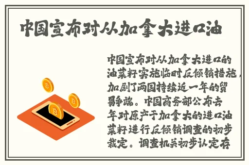 欧美视频全部支持安卓
