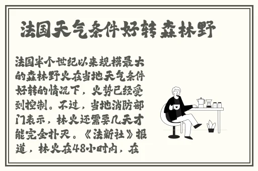 男生女生差差差APP下载安装大全免费