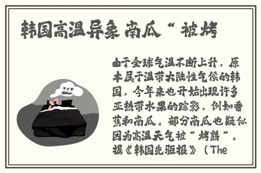 黑土**ゃんが的腿法娴熟脚法